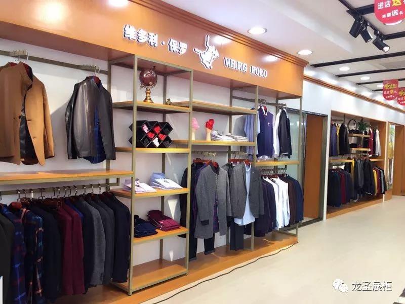 品牌服裝專賣店展示柜